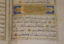 ¿Fue Muhammad quien escribió el Corán?
